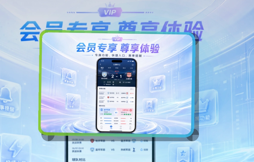 NG体育账户记录同步页面